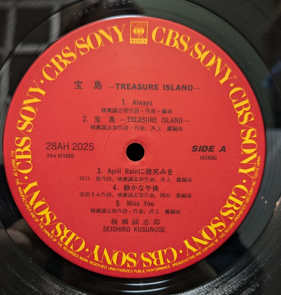 Seishiro Kusunose 楠瀬誠志郎/Treasure Island 宝島 / 国内盤 / 28AH2025_画像5