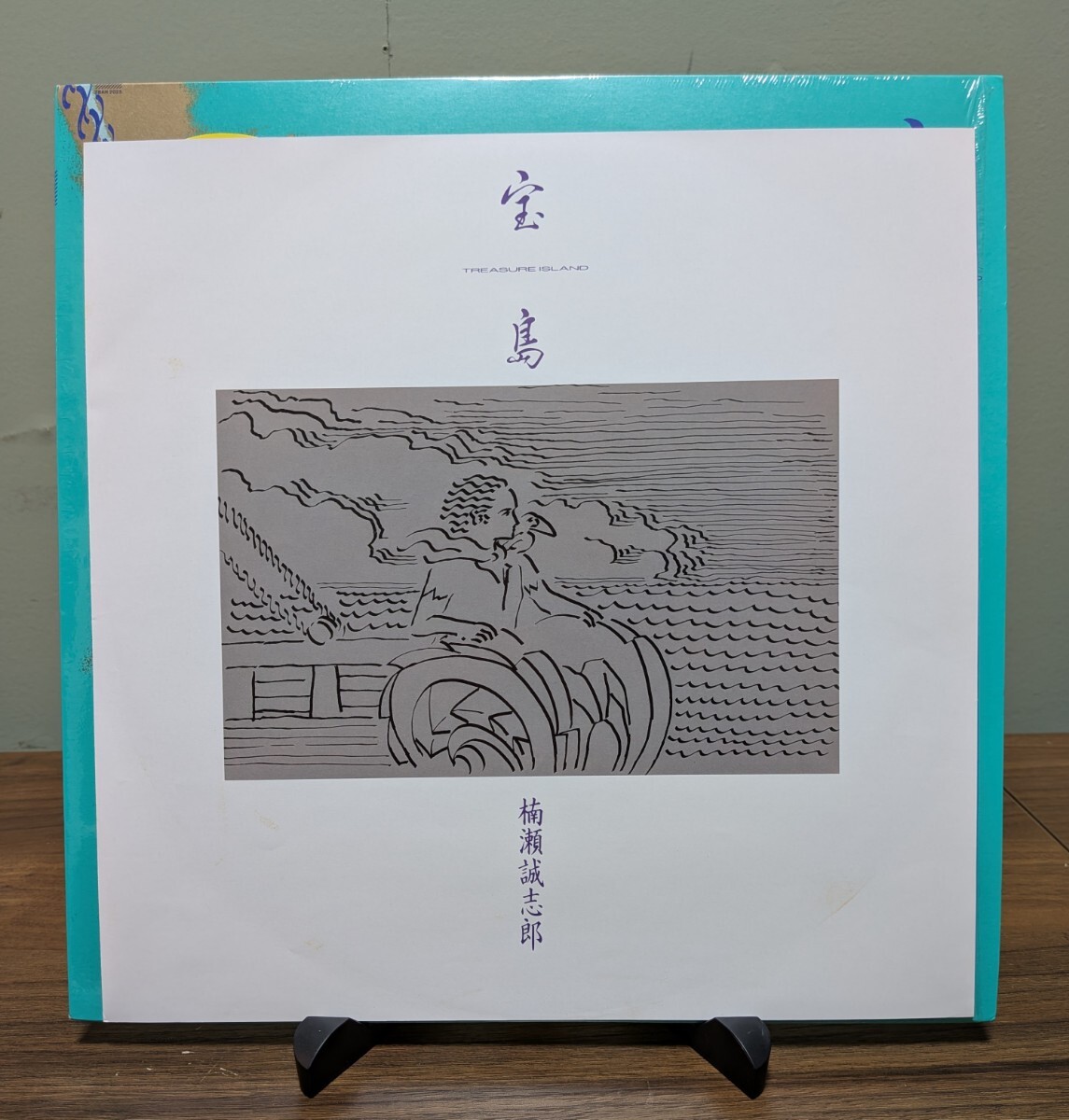 Seishiro Kusunose 楠瀬誠志郎/Treasure Island 宝島 / 国内盤 / 28AH2025_画像3