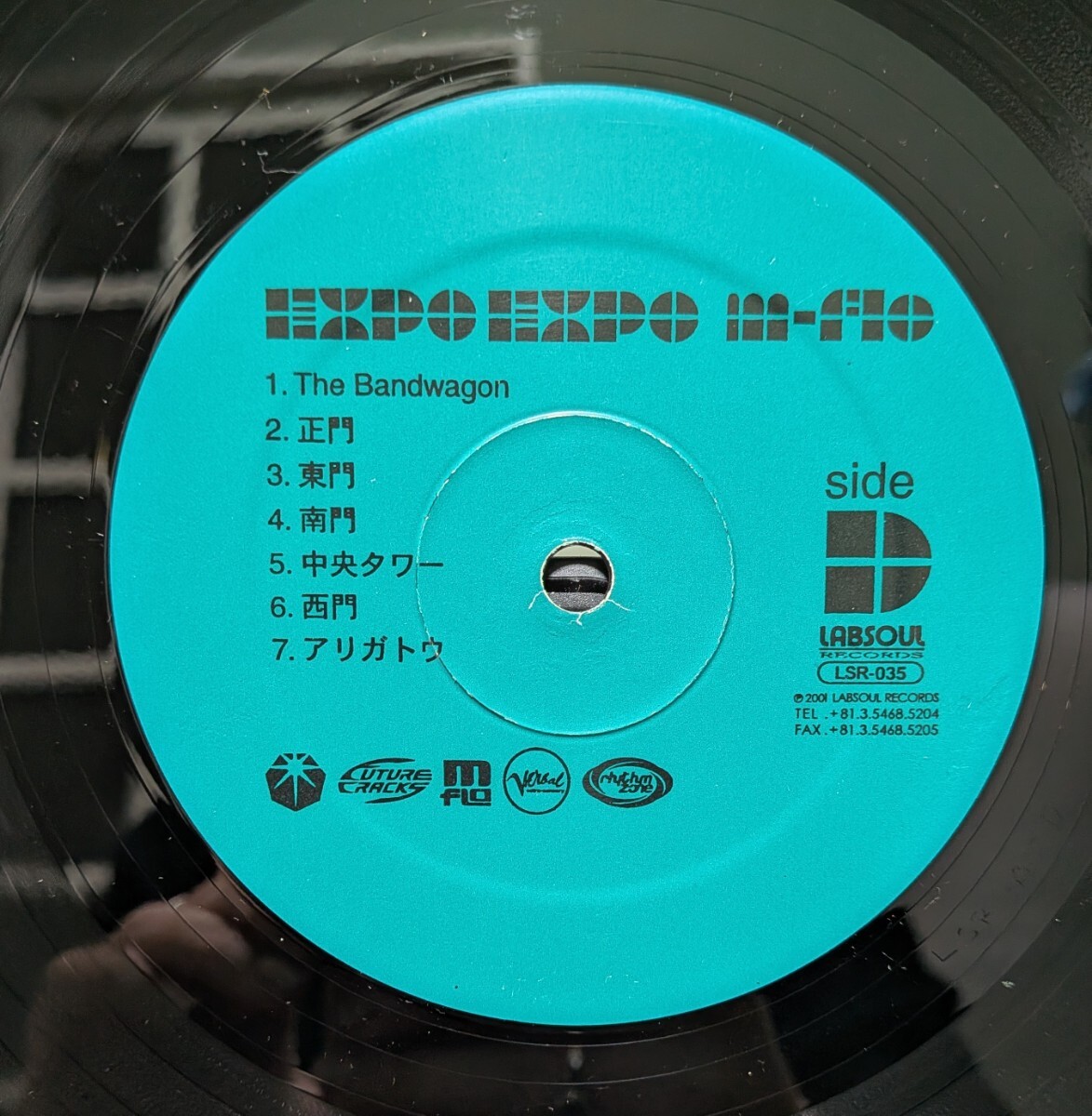 m-flo/ EXPO EXPO 2LP / LABSOUL RECORDS LSR-035 稀少 2001年人気作 Towa Tei Bahamadia Dev Large Nipps参加_画像6