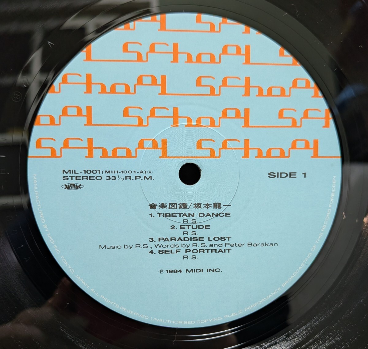 Sakamoto Ryuichi 坂本龍一 / 音楽図鑑 / 国内盤 MIL-1001 /2LP_画像5