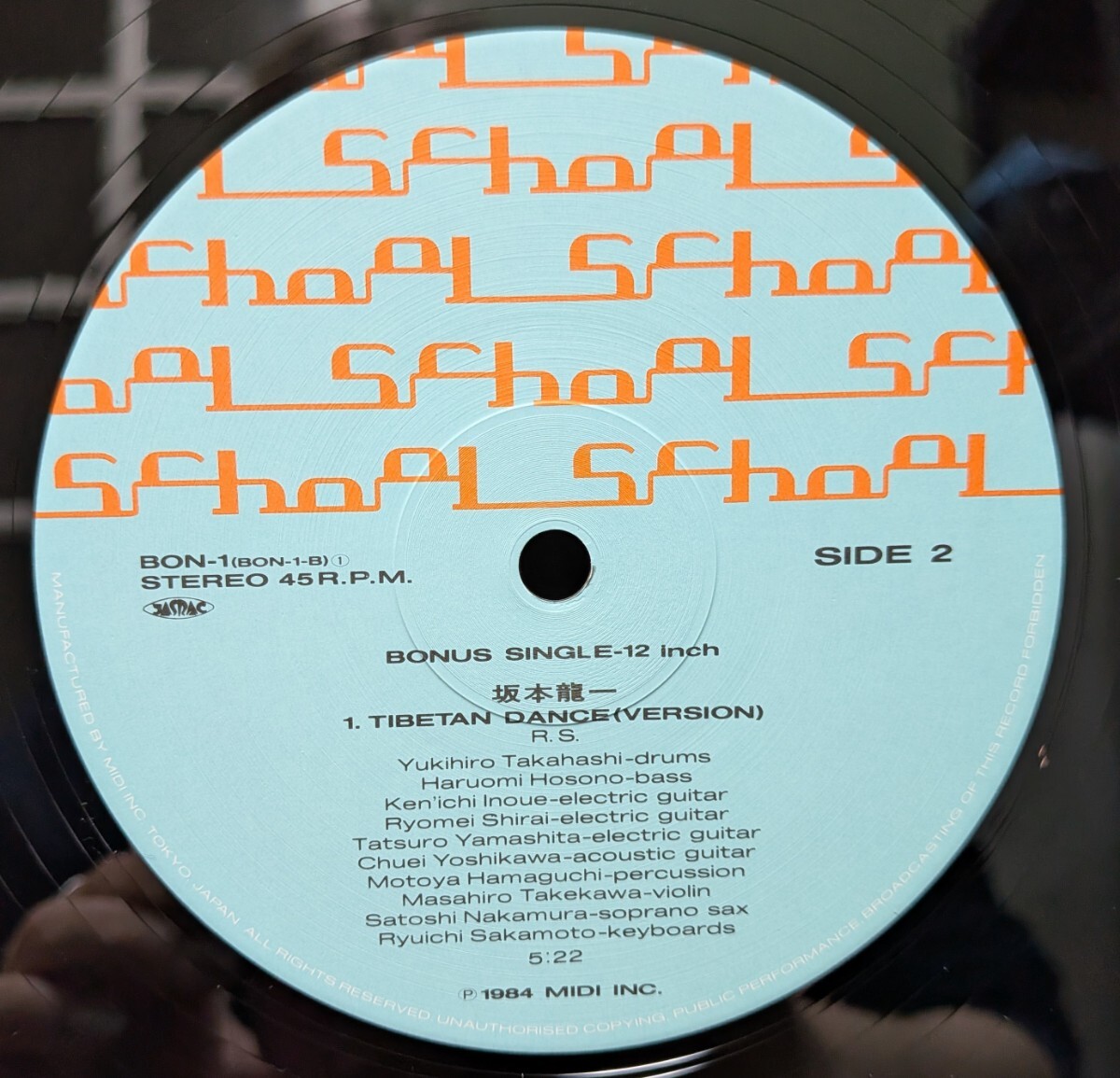 Sakamoto Ryuichi 坂本龍一 / 音楽図鑑 / 国内盤 MIL-1001 /2LP_画像8