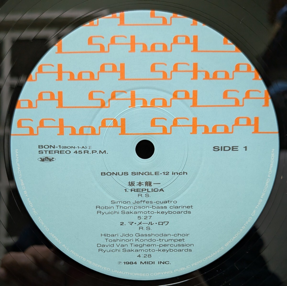 Sakamoto Ryuichi 坂本龍一 / 音楽図鑑 / 国内盤 MIL-1001 /2LP_画像7