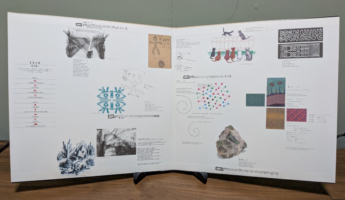 Sakamoto Ryuichi 坂本龍一 / 音楽図鑑 / 国内盤 MIL-1001 /2LP_画像3