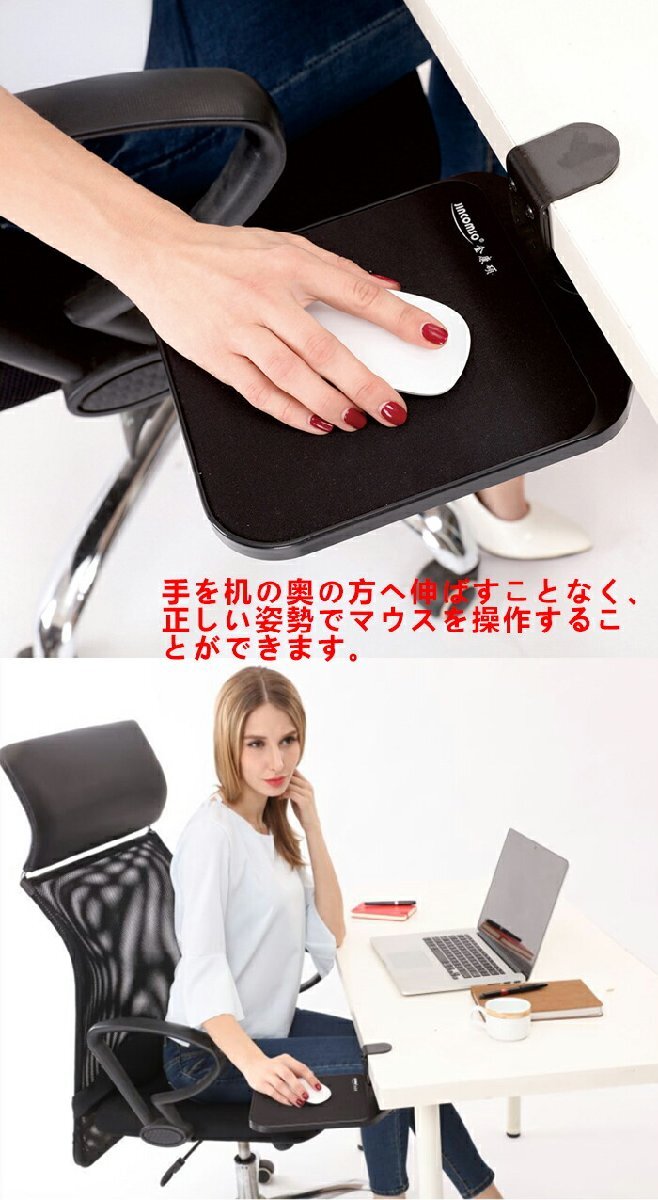  коврик для мыши мышь стол мышь tray мышь шт. подлокотники стол место хранения вращение список rest подлокотник . персональный компьютер *2 выбор цвета /1 пункт 