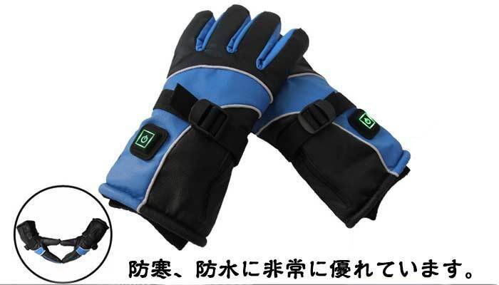 電熱グローブ 電熱手袋 防寒グローブ メンズ レディース 電池式 3段階調節 加熱手袋 電池式 3段階調節 加熱手袋 ☆カラー/3色選択/1点_画像5