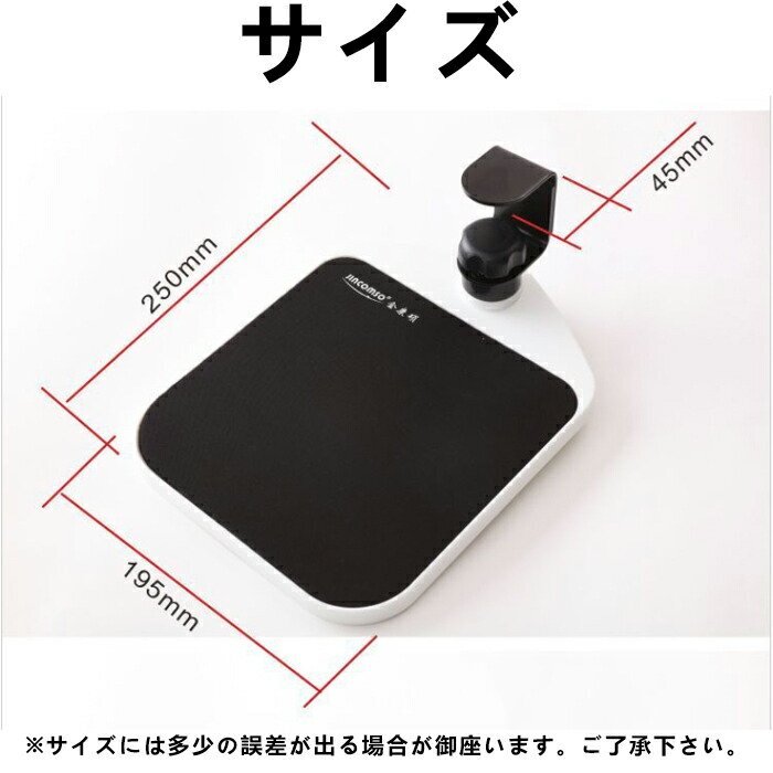  коврик для мыши мышь стол мышь tray мышь шт. подлокотники стол место хранения вращение список rest подлокотник . персональный компьютер *2 выбор цвета /1 пункт 