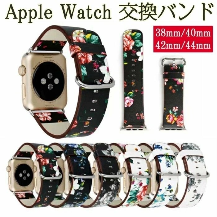 Apple Watch соответствует частота PU кожа Apple часы кожа iwatch ремень Apple часы обращение частота цветочный принт ремень * цветочный принт F