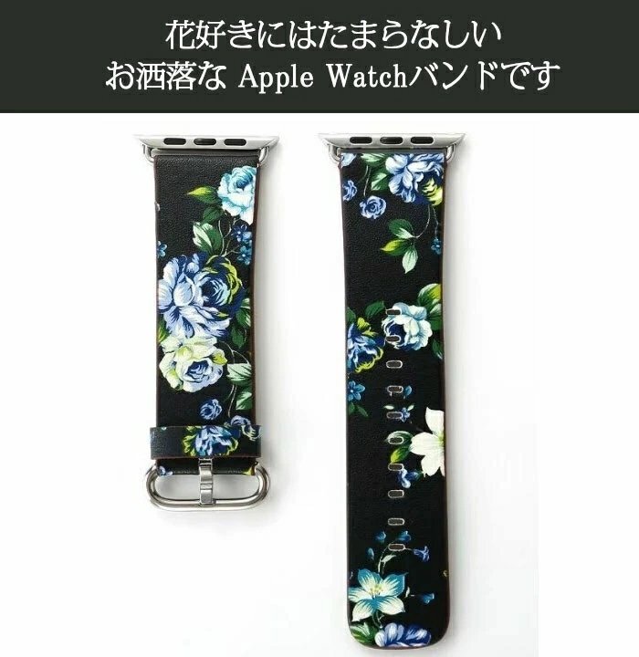 Apple Watch соответствует частота PU кожа Apple часы кожа iwatch ремень Apple часы обращение частота цветочный принт ремень * цветочный принт F