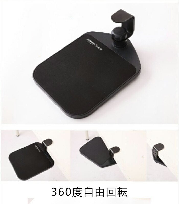  коврик для мыши мышь стол мышь tray мышь шт. подлокотники стол место хранения вращение список rest подлокотник . персональный компьютер *2 выбор цвета /1 пункт 