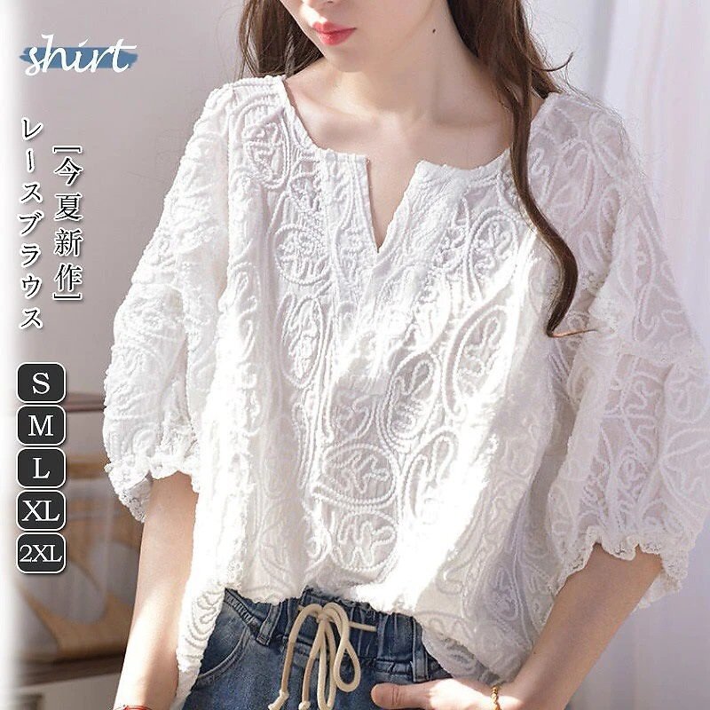 レディース シャツ vネック Tシャツ 白 レースシャツ フォーマル 通勤 OL ファッション 韓国風 トップス 春 夏 秋 ★2XLサイズ_画像1
