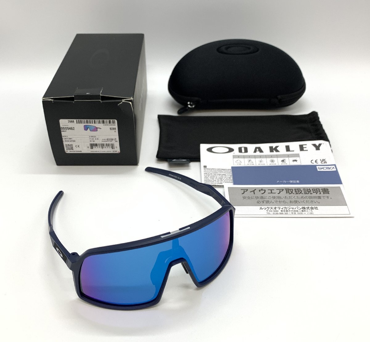 OAKLEY オークリー SUTRO S スートロ S 型番:0009462 スポーツサングラス ☆良品☆[60-1104-E11]_画像1