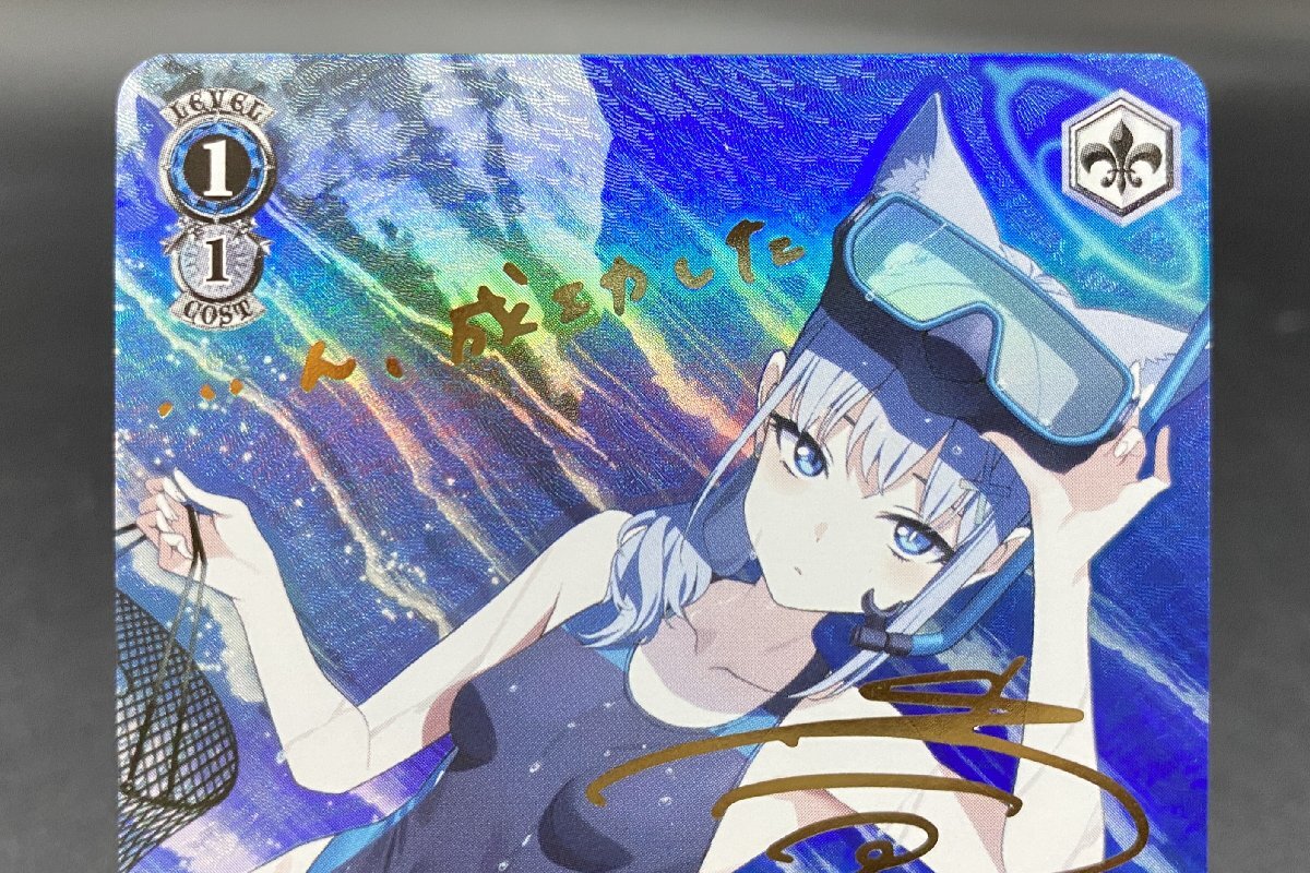 ヴァイスシュヴァルツ 砂狼シロコ(水着) BAV/W112-114SP 小倉唯金箔押しサイン入りブルーアーカイブ [41-1122-2N3]☆良品☆_画像2