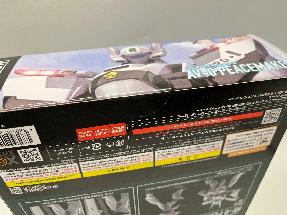 未開封 2点 パトレイバー AV-X0 零式 / AV-0 ピースメーカー モデロイド プラモデル グッドスマイルカンパニー ☆良品☆ [323-1114-S10]_画像6
