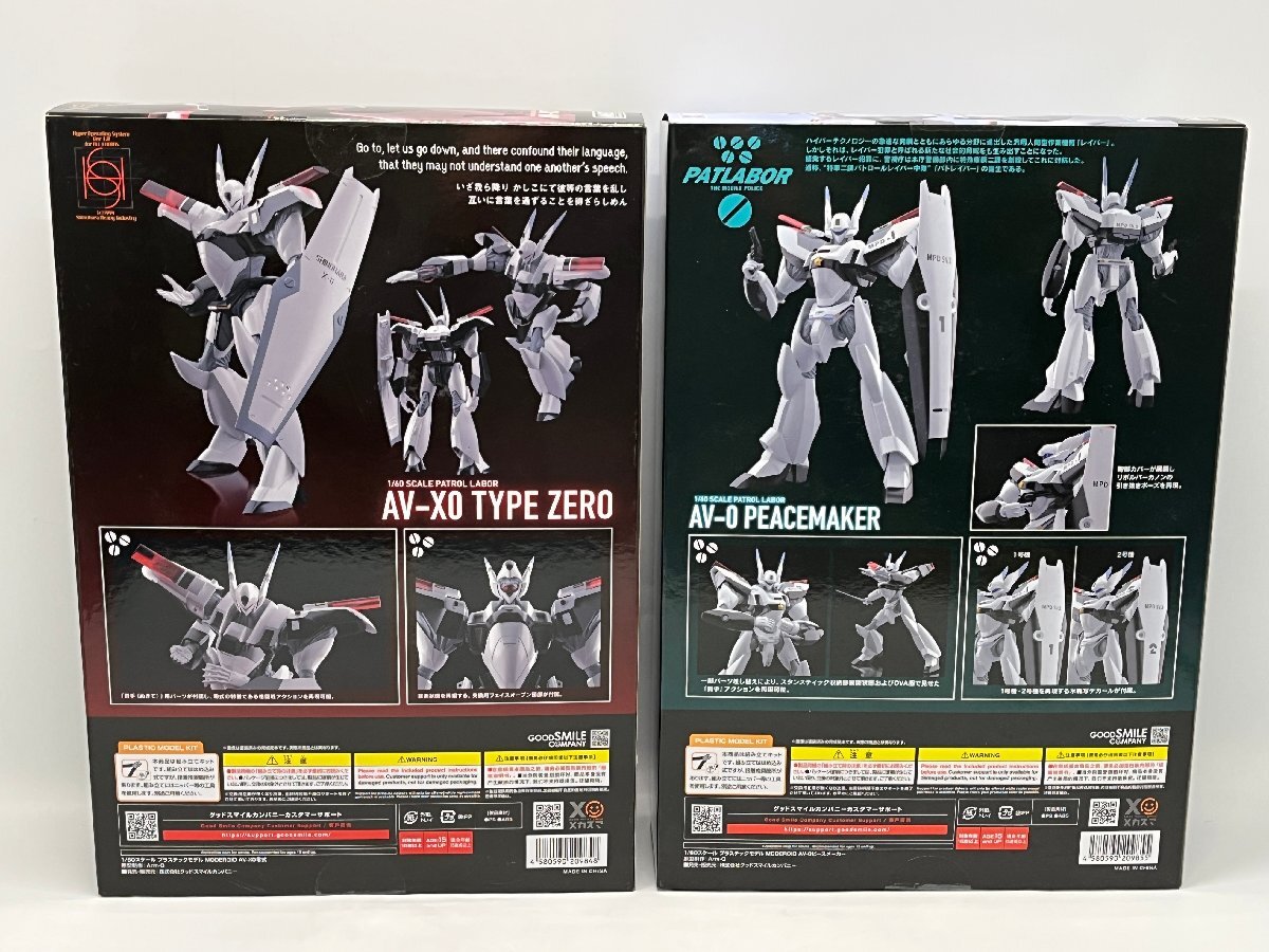 未開封 2点 パトレイバー AV-X0 零式 / AV-0 ピースメーカー モデロイド プラモデル グッドスマイルカンパニー ☆良品☆ [323-1114-S10]_画像2