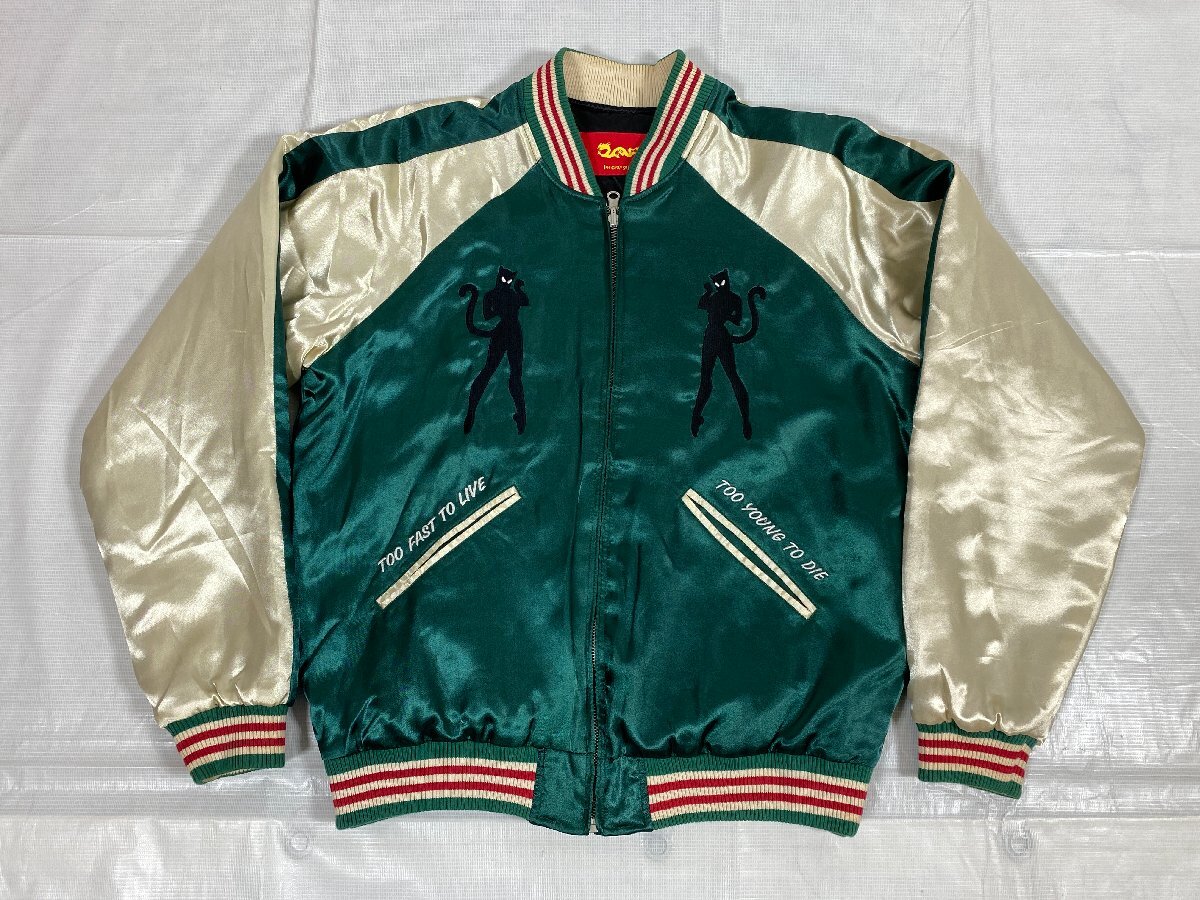 CREAM SODA スカジャン サイズ:M クリームソーダ 緑 龍 猫 キャット ワッペン ☆良品☆[661-1121-N6]_画像1