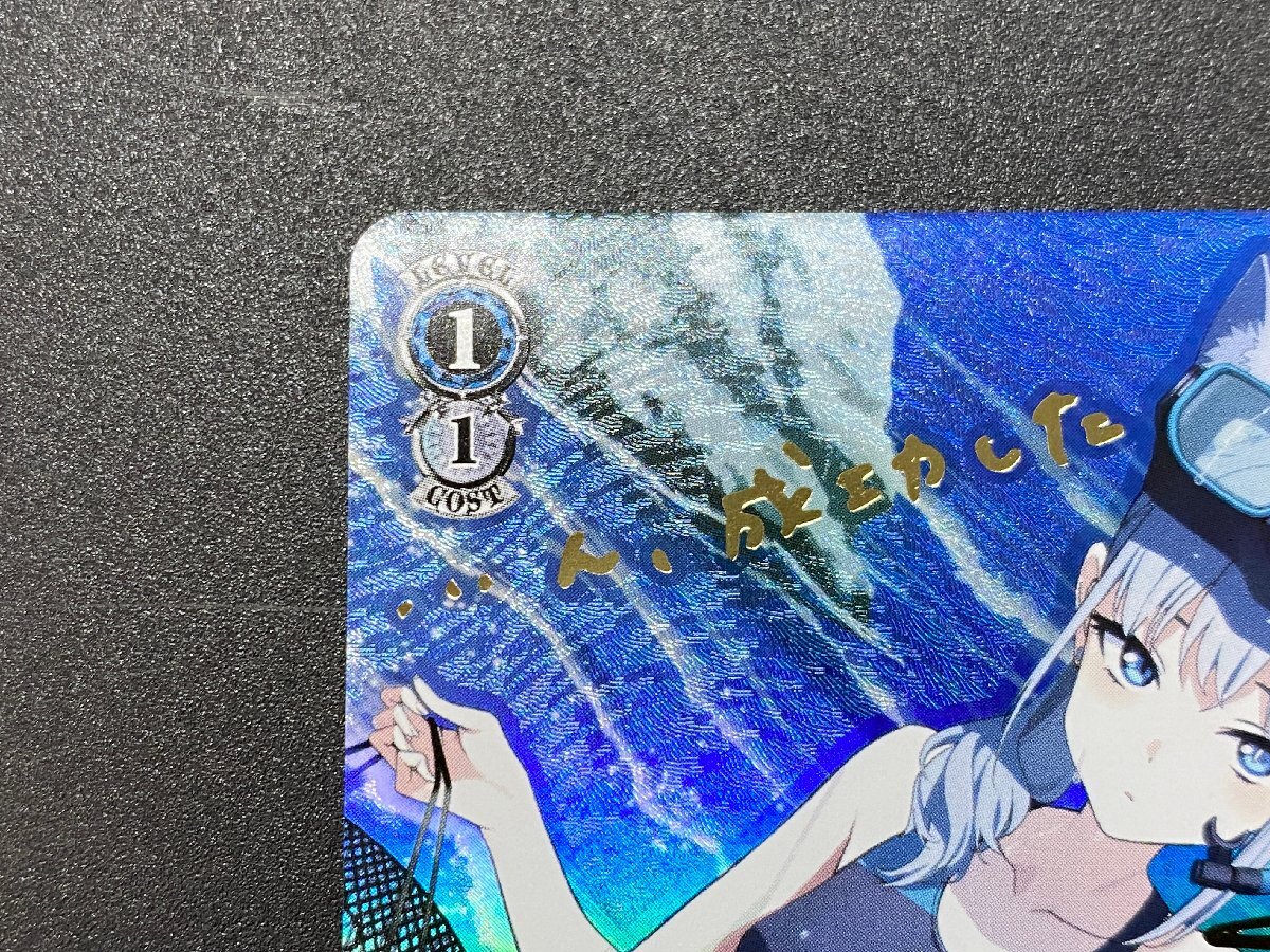 ヴァイスシュヴァルツ 砂狼シロコ(水着) BAV/W112-114SP 小倉唯金箔押しサイン入りブルーアーカイブ [41-1122-2N3]☆良品☆_画像4