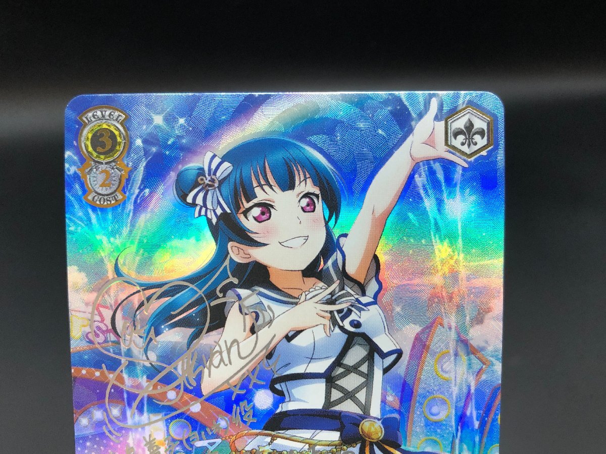 ヴァイスシュヴァルツ ラブライブサンシャイン あなたへの手紙 津島 善子 練習帰りの談笑 高海 千歌 SSP SP サイン 2点まとめ 41-2Y5良品_画像2