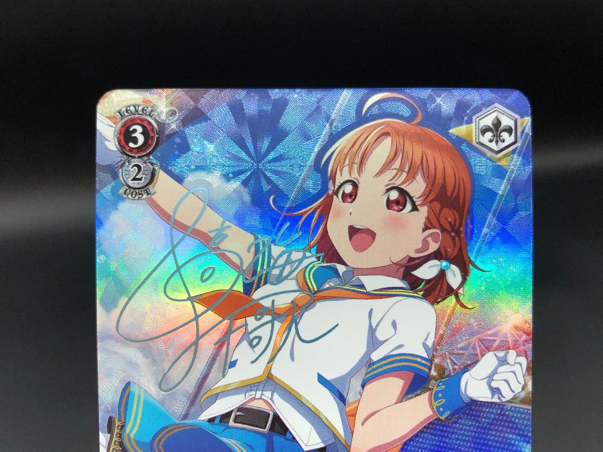 ヴァイスシュヴァルツ ラブライブサンシャイン あなたへの手紙 津島 善子 練習帰りの談笑 高海 千歌 SSP SP サイン 2点まとめ 41-2Y5良品_画像6