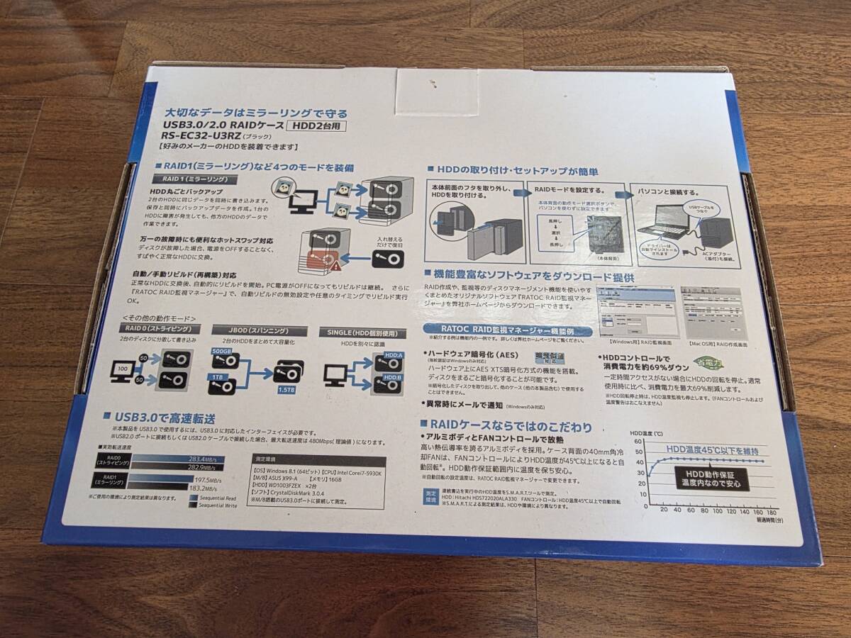 Ratoc 3.5インチHDD専用RAIDケース RS-ED32-U3RZ_画像2