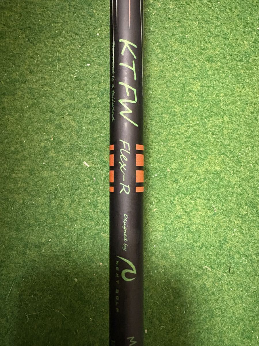 カムイ　KAMUI TP-XF 2W 12.5度　ネクストゴルフ Rafale KT-FW_画像6