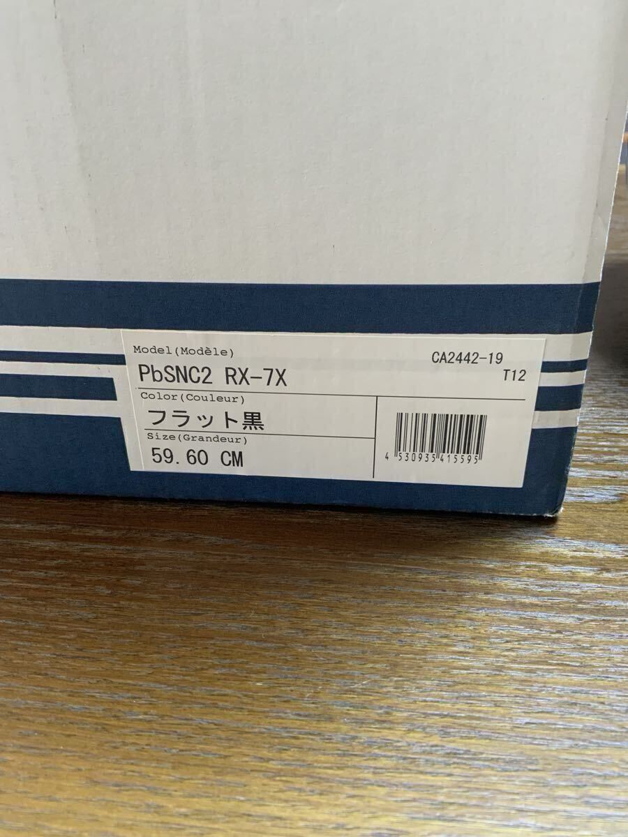 【美品】Arai アライ RX7-X フラットブラック 59/60CM Lサイズ_画像7