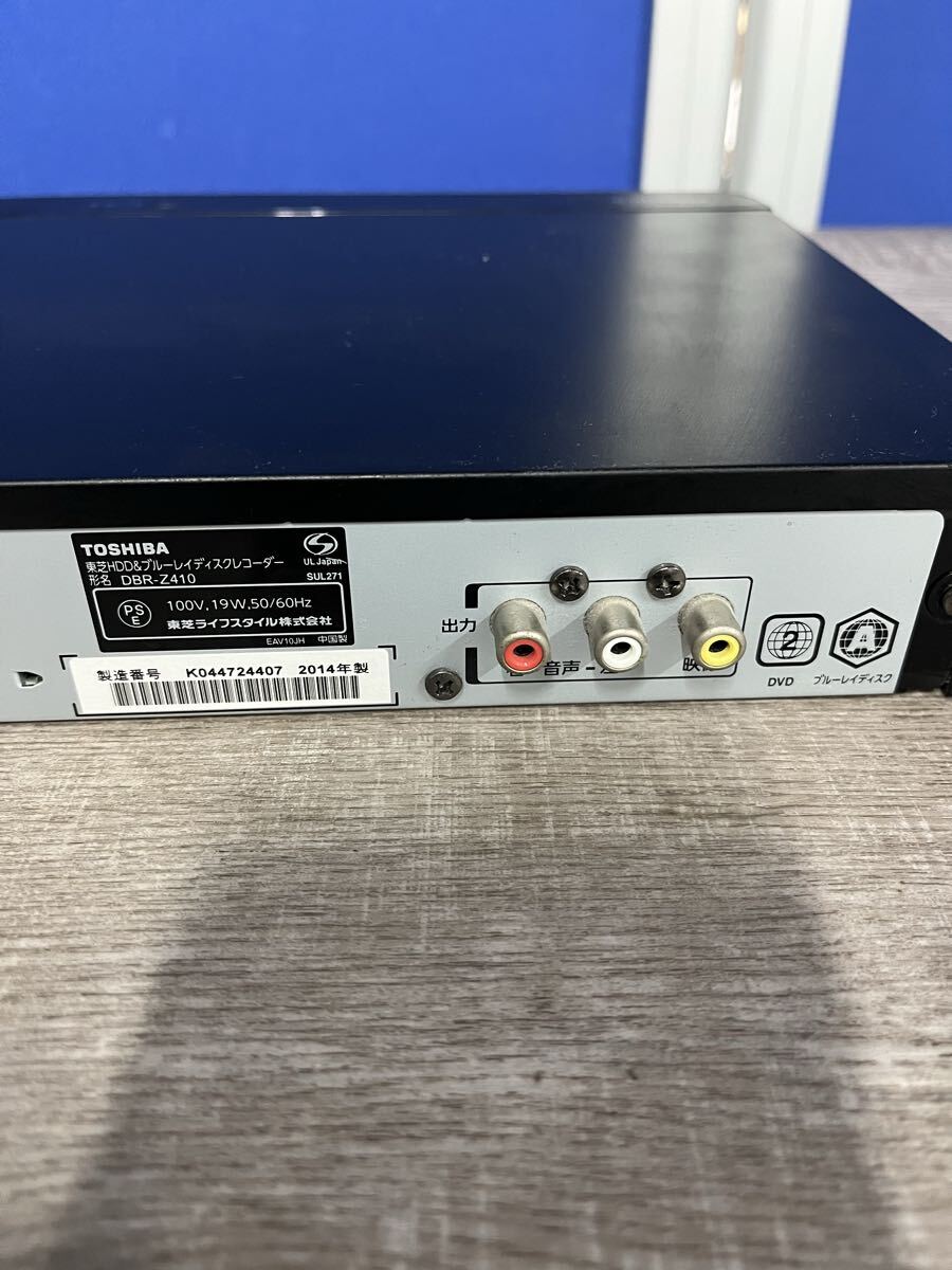 TOSHIBA 東芝 ブルーレイレコーダー REGZA DBR-Z420 ブラック 2014年式_画像6