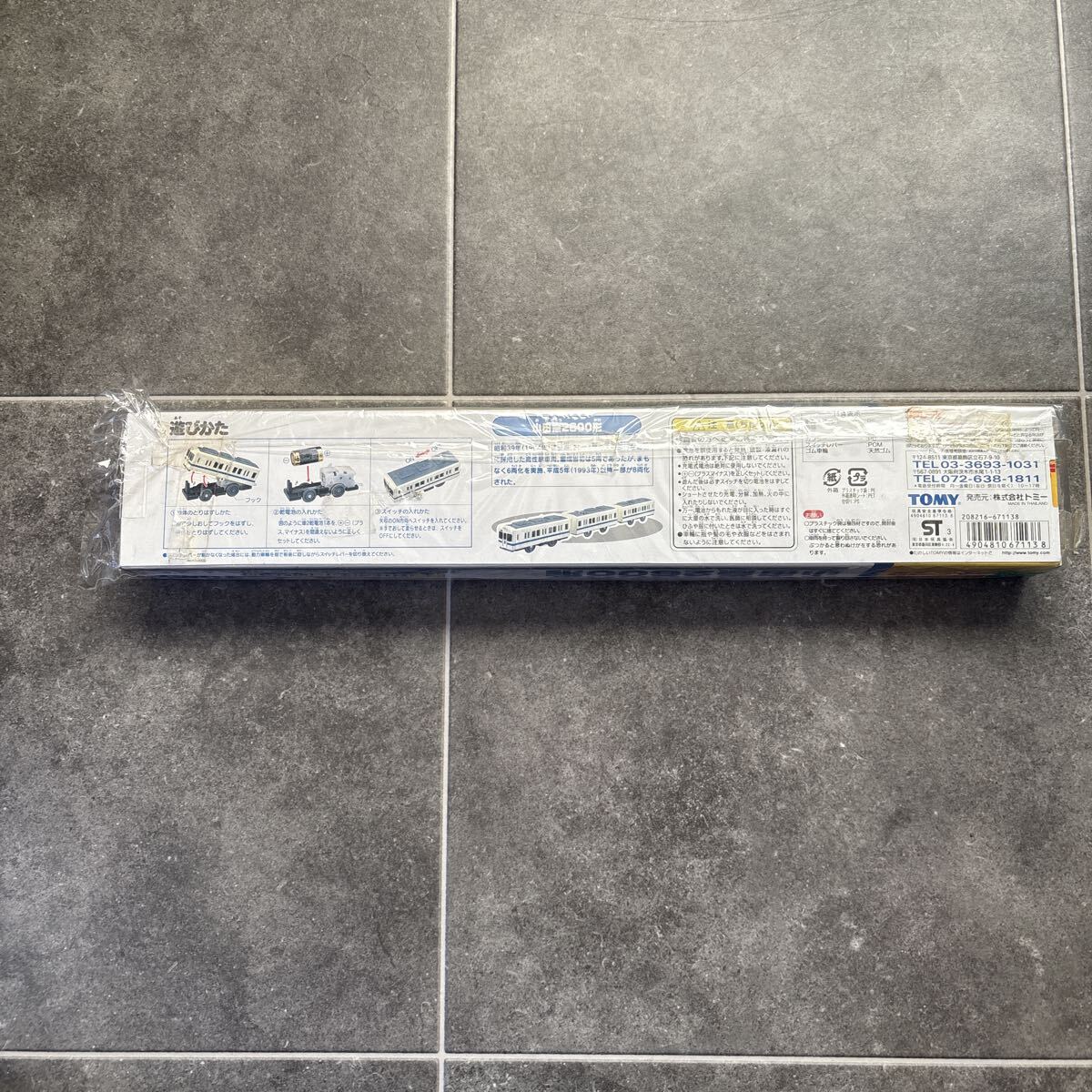 プラレール　小田急2600形_画像2