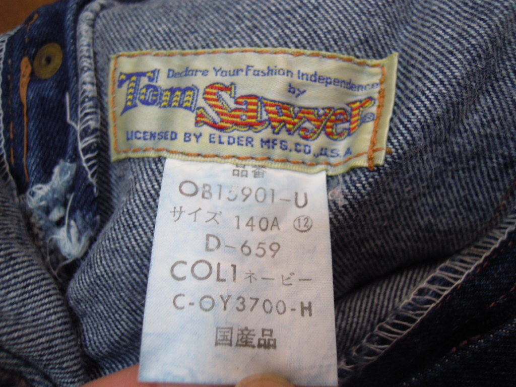 【三】Tom Sawyer　トム・ソーヤー　ネイビーオーバーオール　１４０　レア物_画像2