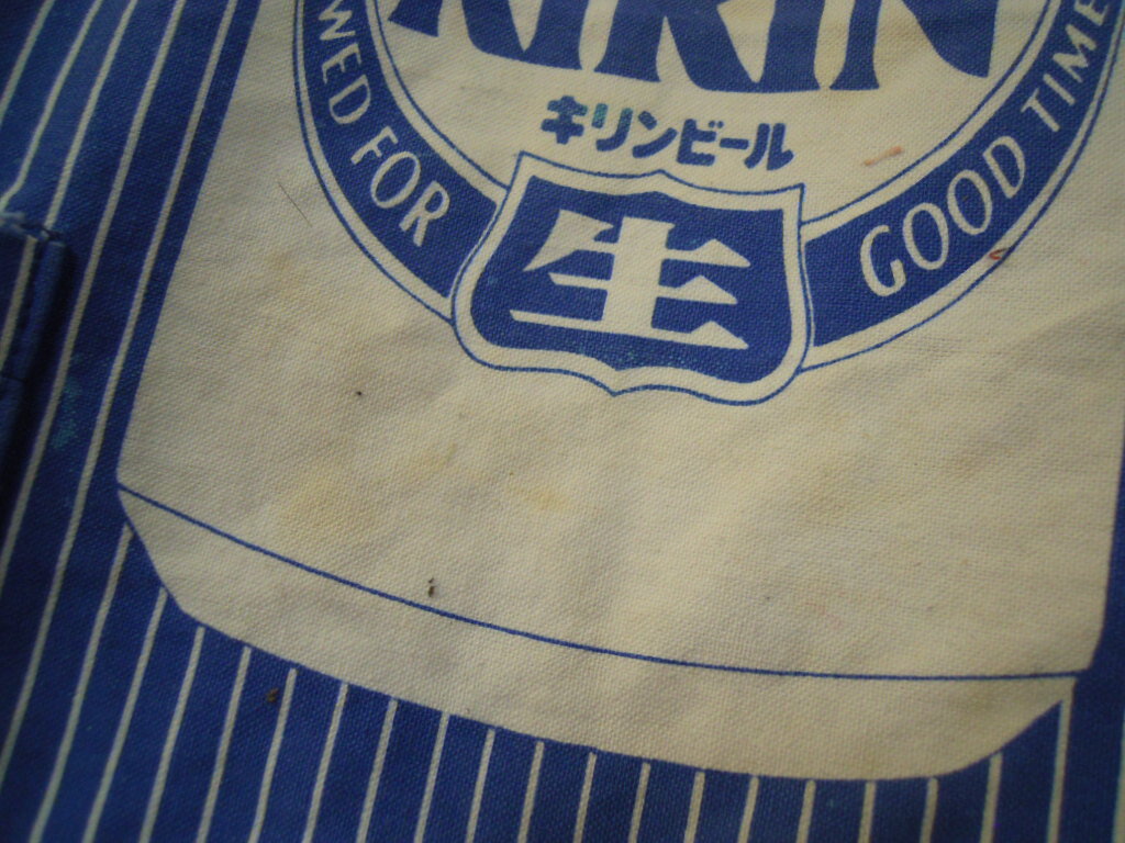 【三】KIRIN　ストライプエプロン　酒屋さん　非売品_画像7