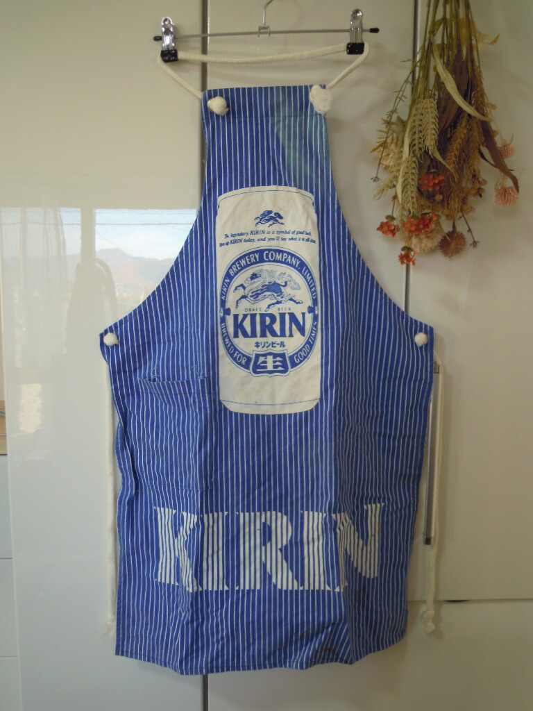 【三】KIRIN　ストライプエプロン　酒屋さん　非売品_画像1