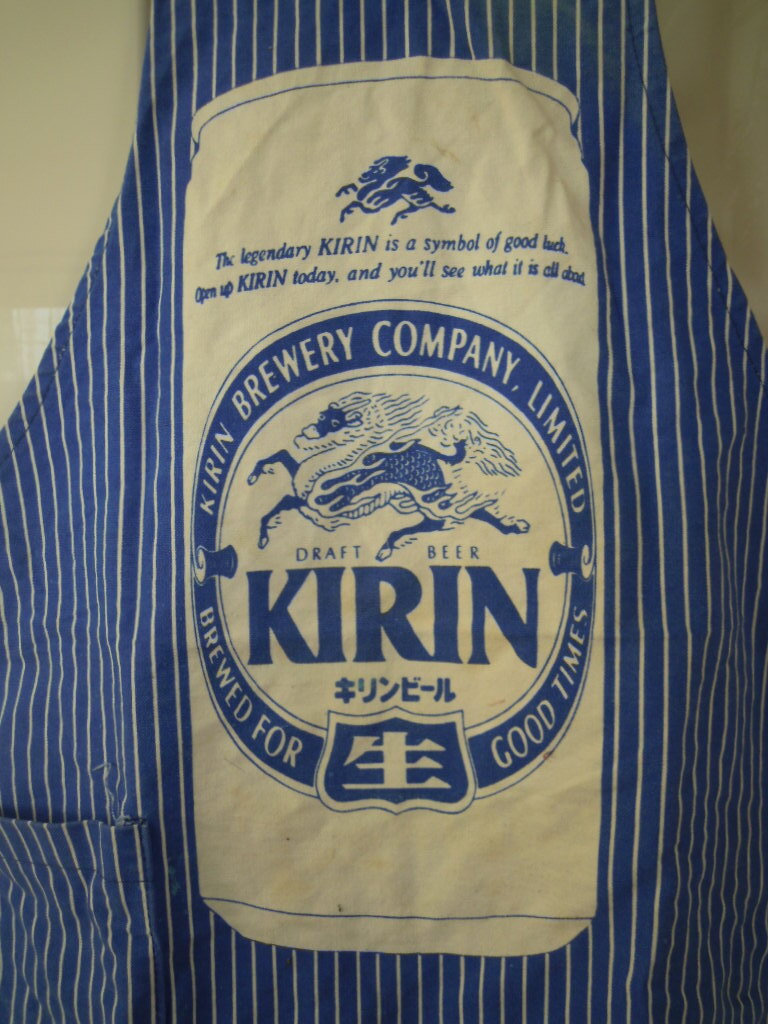 【三】KIRIN　ストライプエプロン　酒屋さん　非売品_画像2