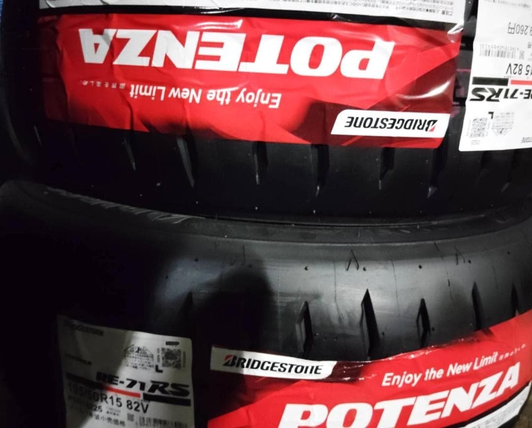【2025年製/送料込み/新品未使用品/処分特価】ブリヂストン POTENZA RE-71RS 195/50R15 82V　4本セット_画像1