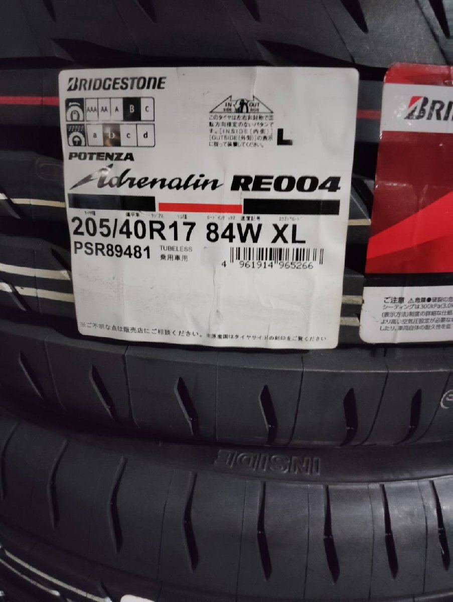 【2025年製/送料込み/新品未使用品/処分特価】ブリヂストン POTENZA Adrenalin RE004 205/40R17 84W XL　4本セット_画像2