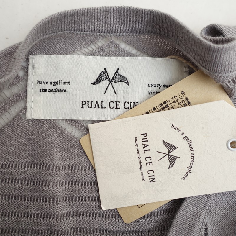 【美品】ピュアルセシン pual ce cin *透かし編みニットロングカーディガン*グレー(33-2510-594)【71K52】_画像7