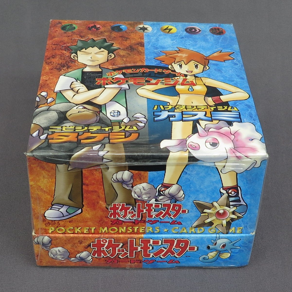 【ya0646】ポケモンカードゲーム ポケモンジム ニビシティジム タケシ・ハナダシティジム カスミ 旧裏 未開封10箱入りボックス　【ポケカ】_画像4