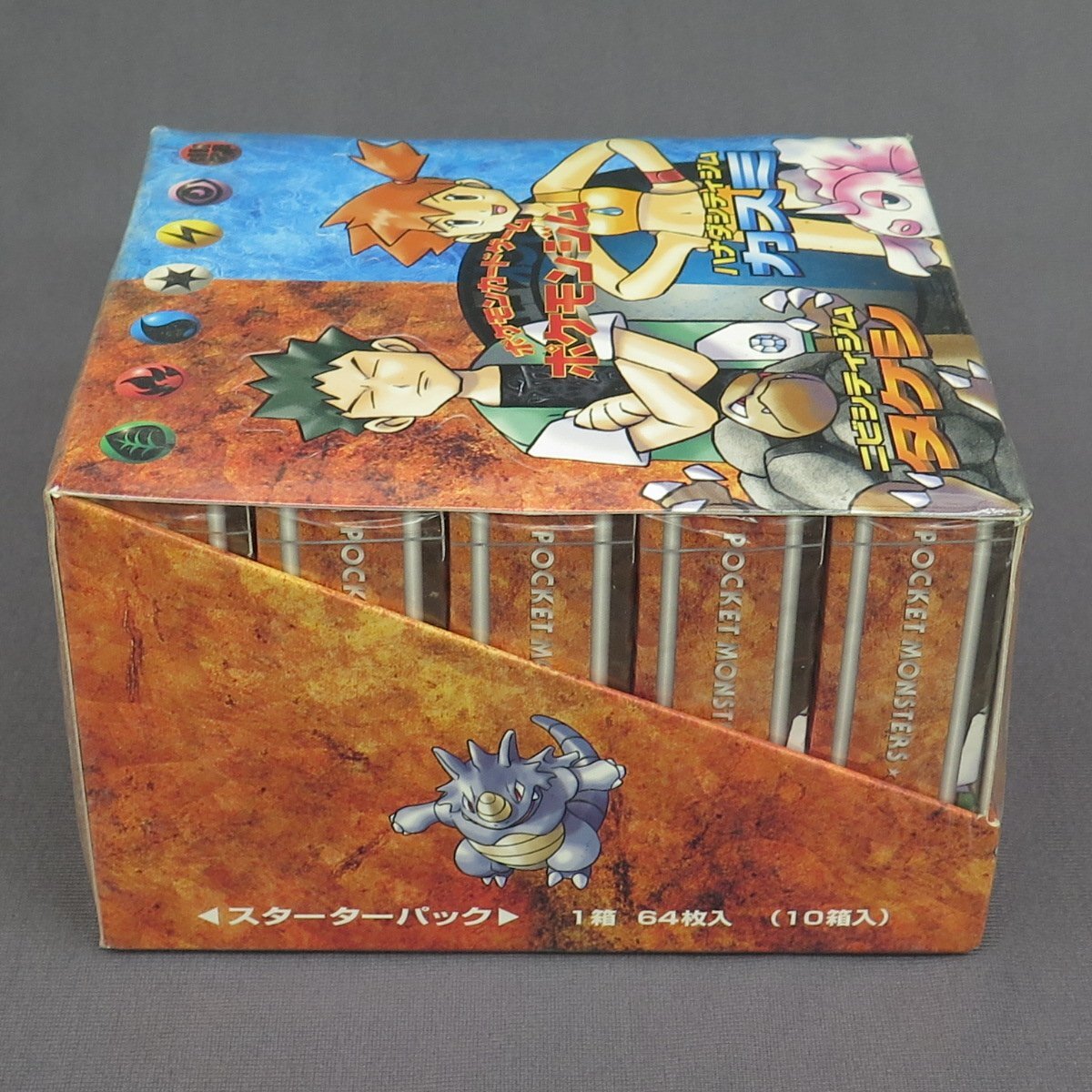 【ya0646】ポケモンカードゲーム ポケモンジム ニビシティジム タケシ・ハナダシティジム カスミ 旧裏 未開封10箱入りボックス　【ポケカ】_画像7