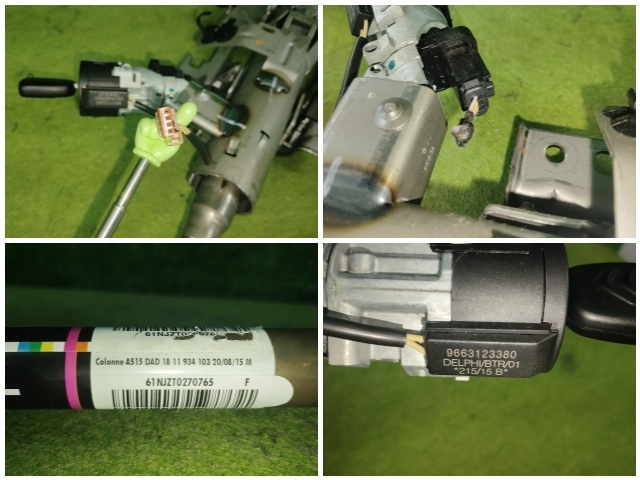 シトロエン C3 セダクションレザー・A5HM01 2016年・ステアリングシャフト・キーシリンダ―・鍵付・61NJZT 0270765 9663123380・即発送_画像5