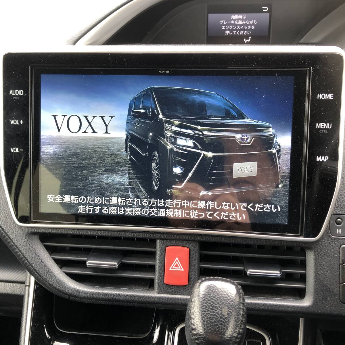 C1393 売り切り! トヨタ純正10インチナビ NSZN-Z68T 地図2023年 フェイスパネル付 80系ヴォクシー ノア 動作確認済 セキュリティロック品_画像1