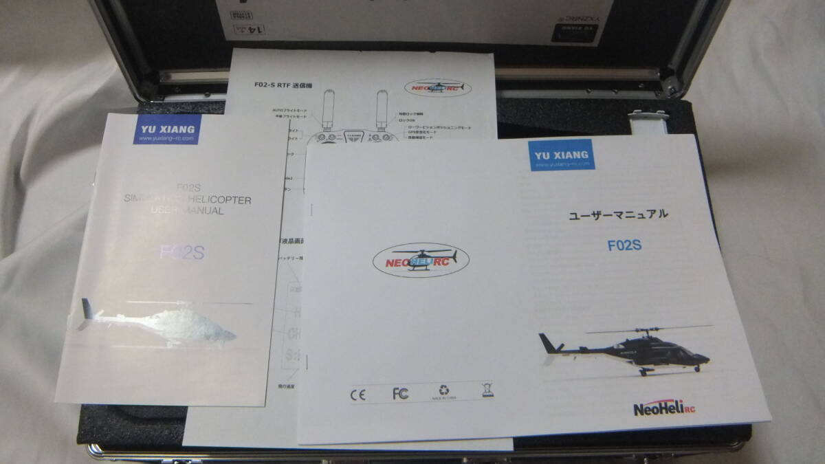 YUXIANG　F02S　AirWolf 未使用_画像6