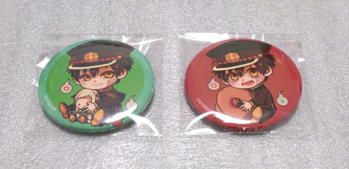 地縛少年花子くん 缶バッジ 2個セット 花子くん あまね_画像3