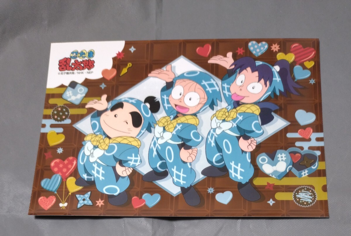 忍たま乱太郎 ブロマイド 2枚セット 乱太郎、しんべヱ、きり丸、土井半助 ホットペッパービューティー_画像2