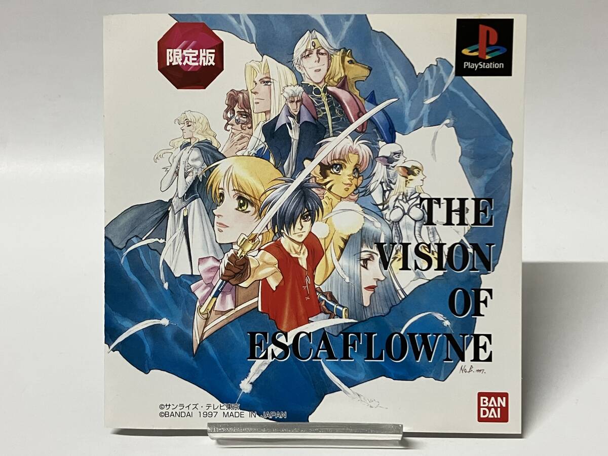 PS 天空のエスカフローネ プレイステーション プレステ PS1_画像7