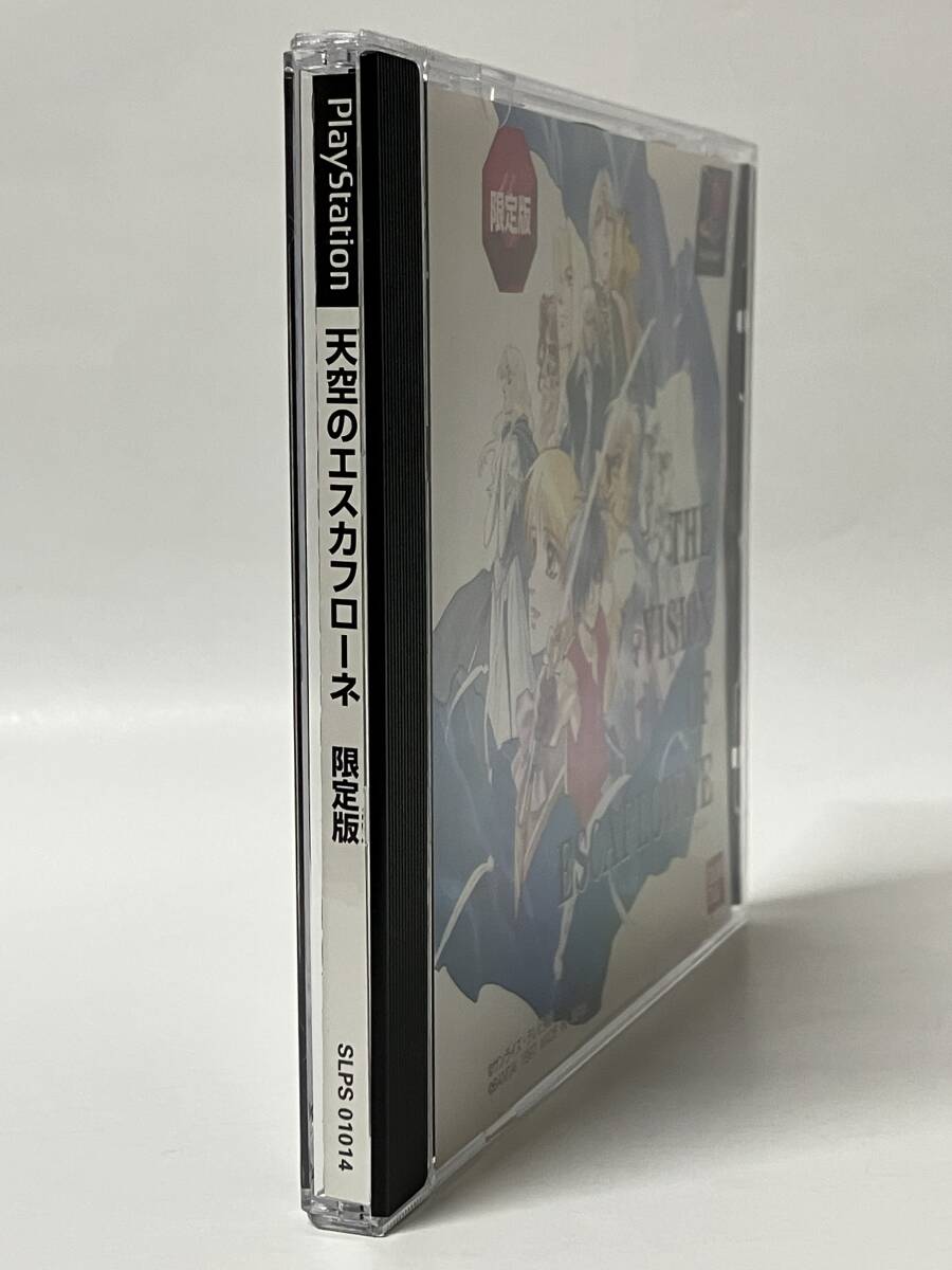 PS 天空のエスカフローネ プレイステーション プレステ PS1_画像3