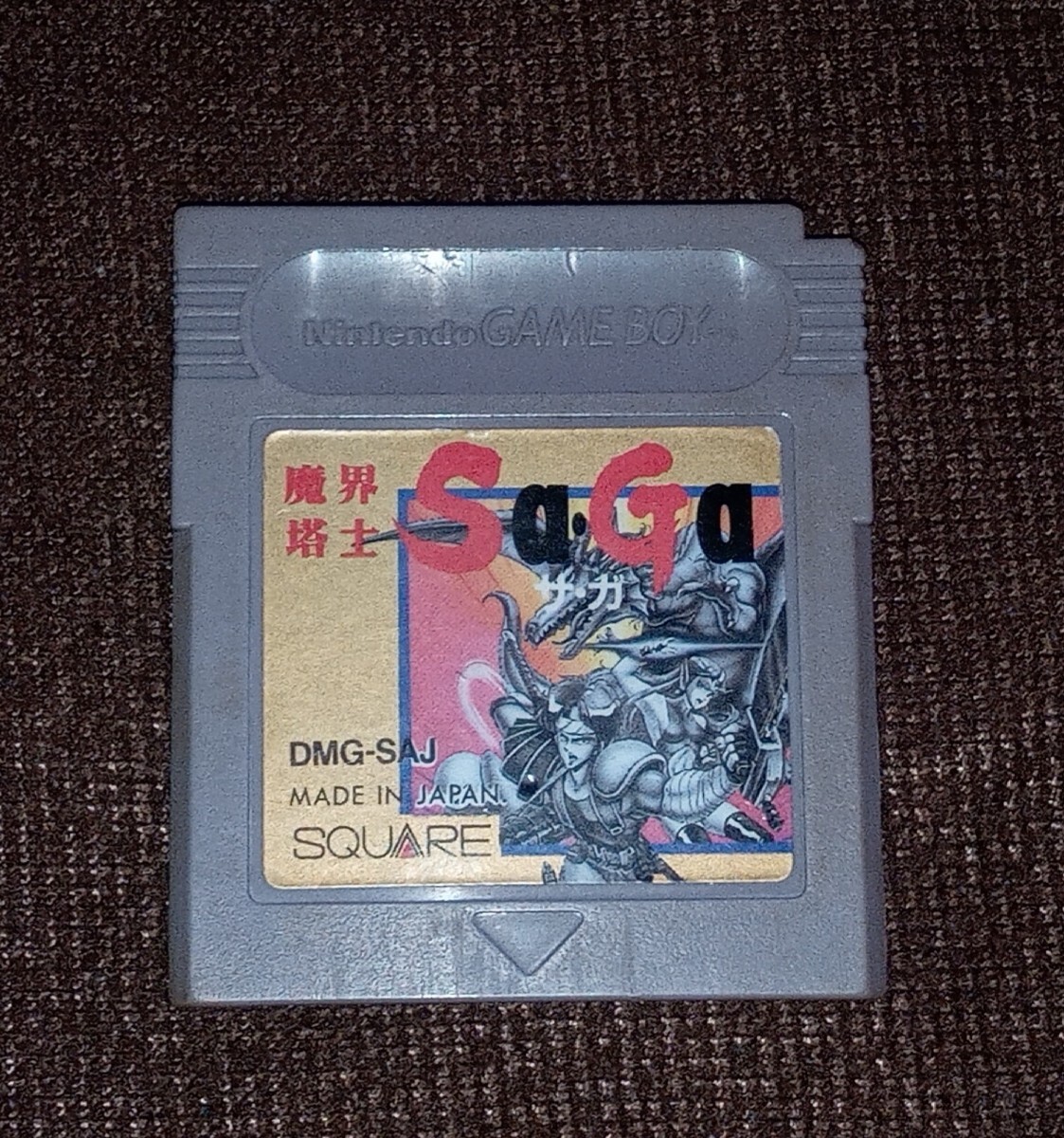 ゲームボーイ・魔界塔士サガ・中古品_画像1