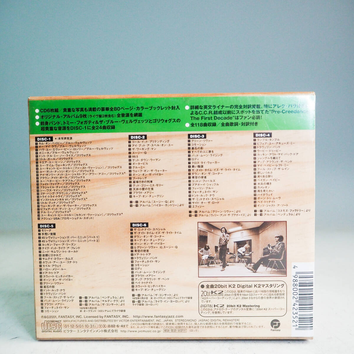 未開封品 Creedence Clearwater Revival クリーデンス・クリアウォーター・リバイバル C.C.R. 6枚組ボックスVICP-61621〜6 CD S1906_画像4