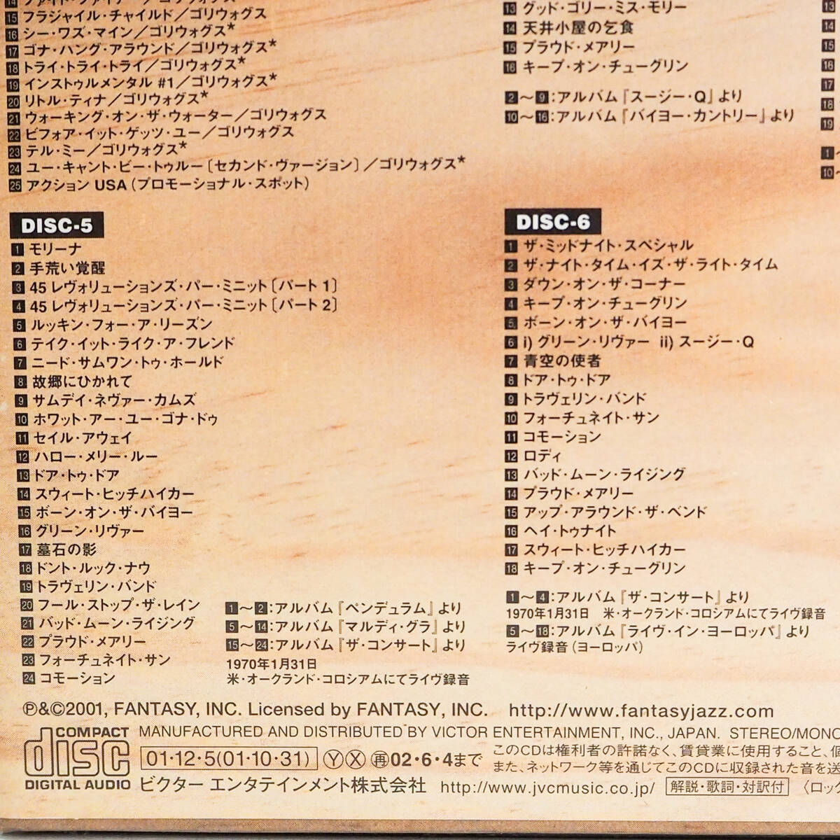 未開封品 Creedence Clearwater Revival クリーデンス・クリアウォーター・リバイバル C.C.R. 6枚組ボックスVICP-61621〜6 CD S1906_画像7