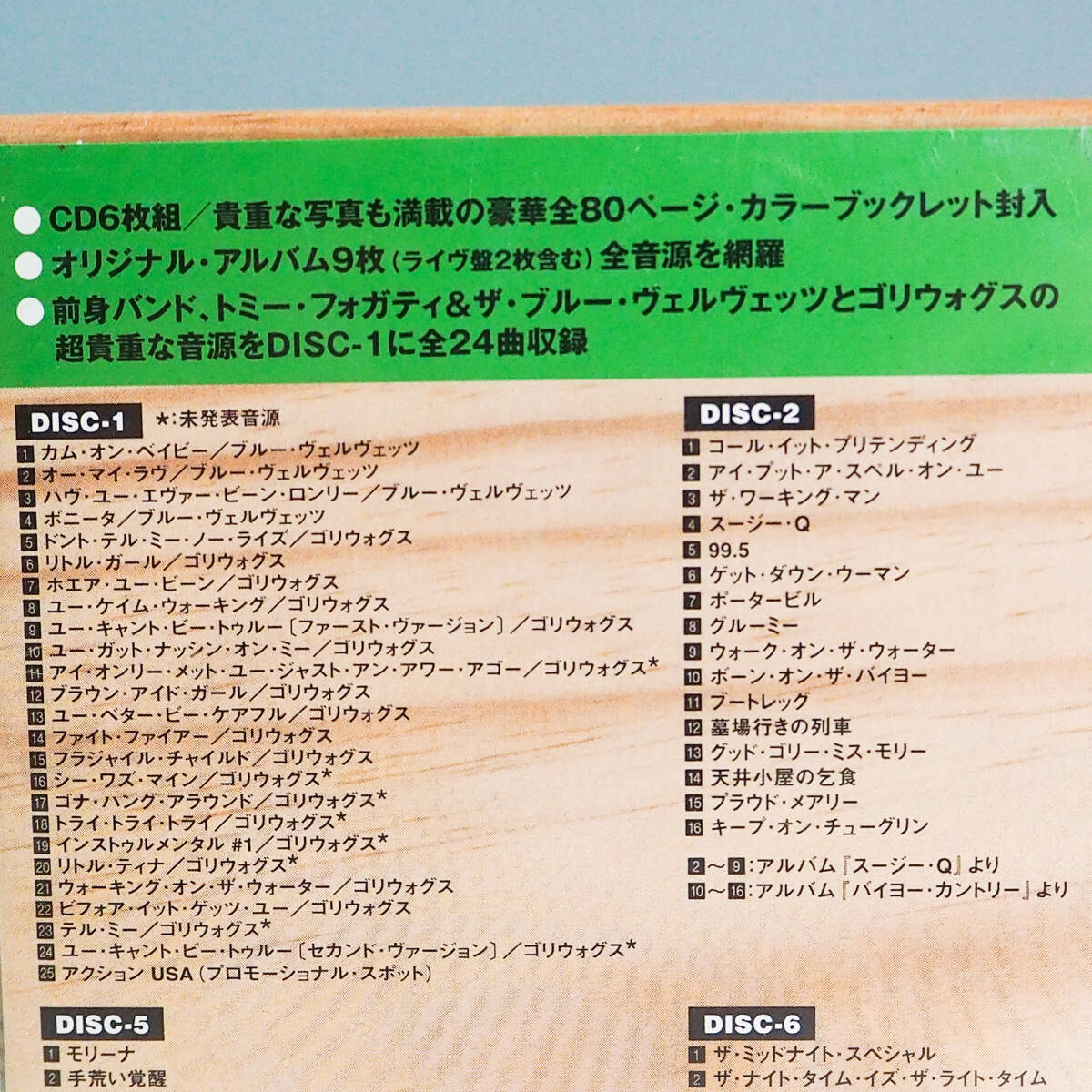 未開封品 Creedence Clearwater Revival クリーデンス・クリアウォーター・リバイバル C.C.R. 6枚組ボックスVICP-61621〜6 CD S1906_画像5