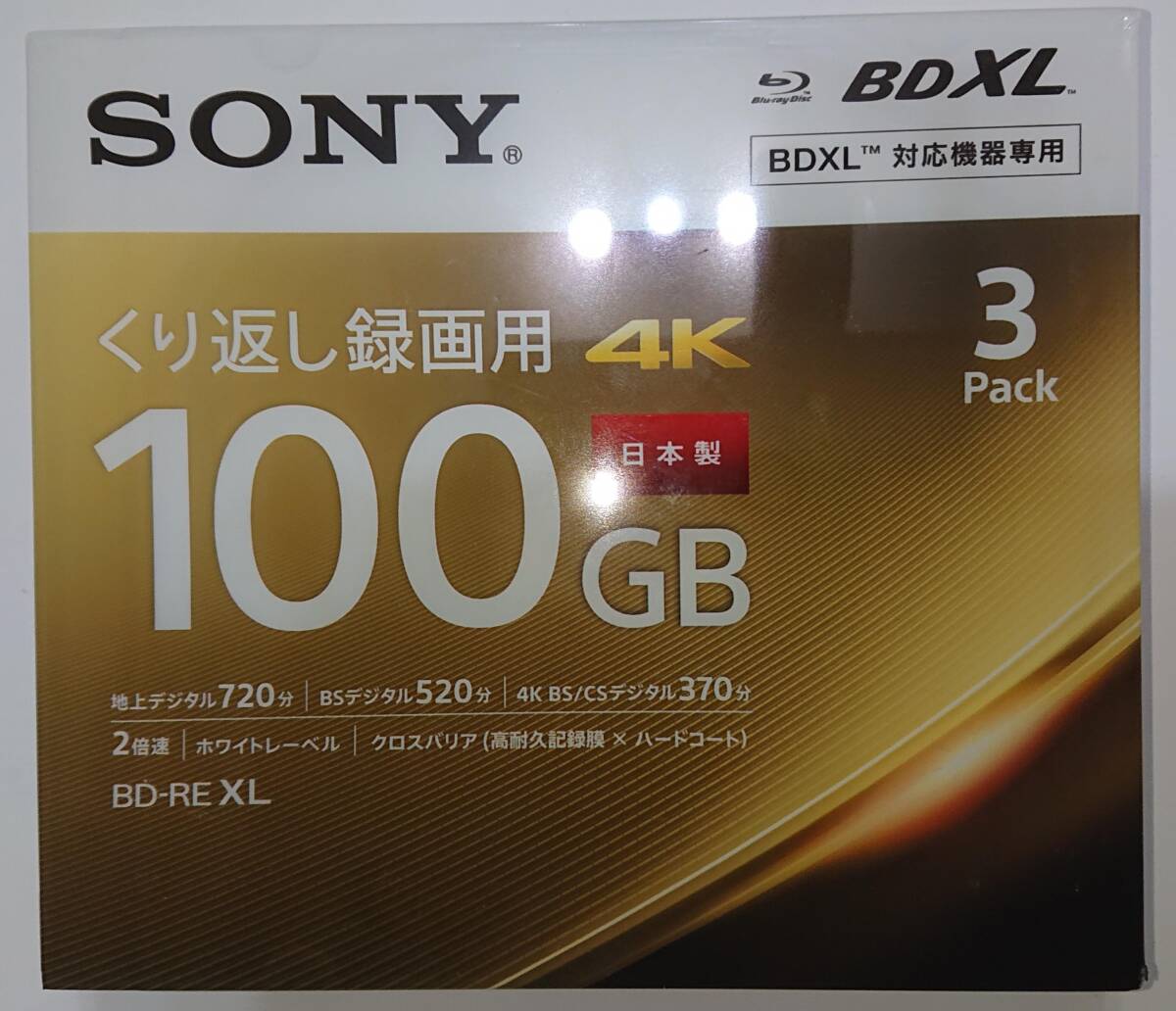 SONY 3BNE3VEPS2 BD-RE XL 100GB 3枚_画像1