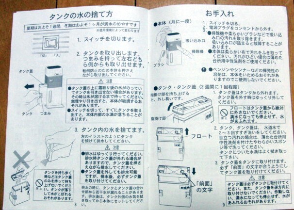 押入れ除湿機 センタック QS-101 ホワイト (プレートなし)_画像8