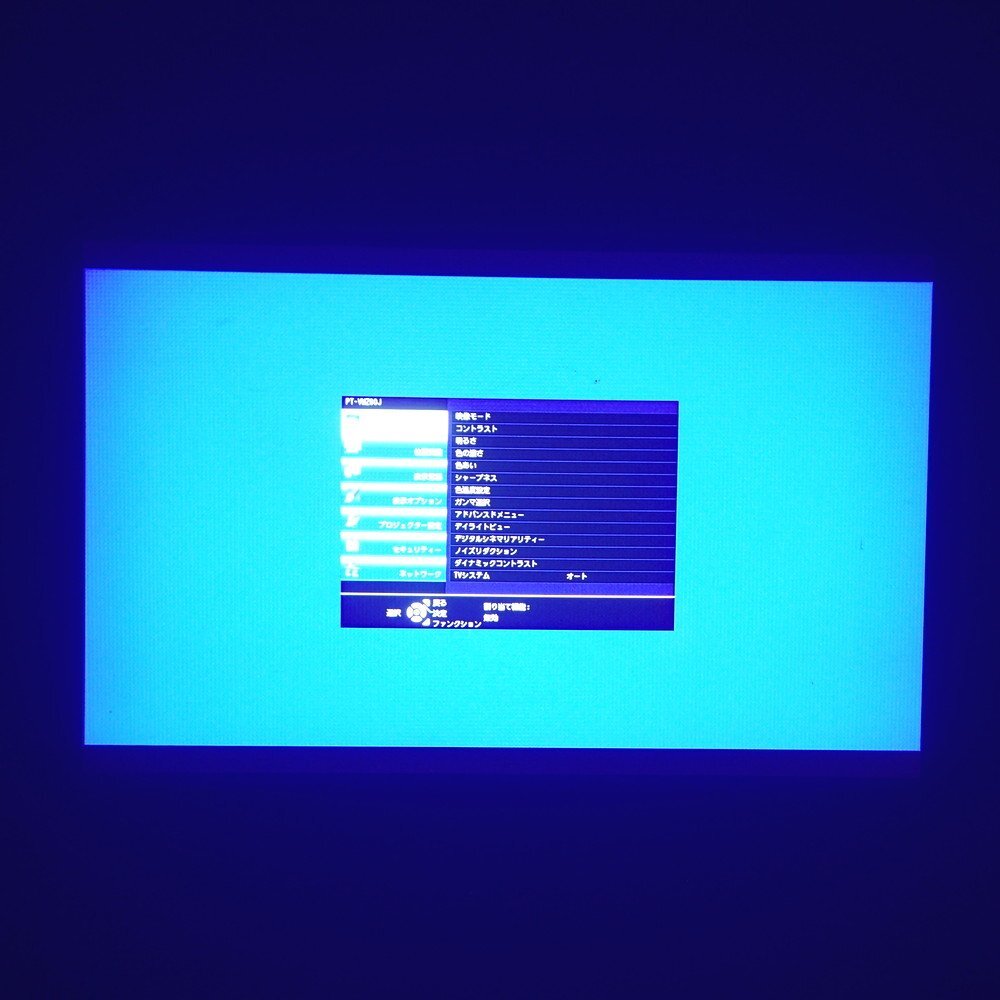  Panasonic Panasonic проектор PT-VMZ60J 6000lm шт. форма корректировка WUXGA белый изображение ..OA оборудование бытовая техника KK19104 б/у офис бытовая техника 